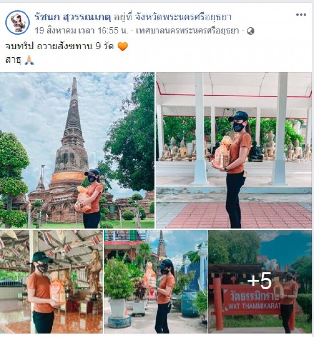 เจนนี่ ออกโรงโต้หลังโดนแซะหนัก ลืมพ่อบังเกิดเกล้า แซ่บเหมือนเดิม