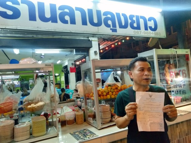 หนุ่มร้านลาบโอดโดนค่าปรับป้ายโฆษณาเหล้า-เบียร์  50,000 บาท