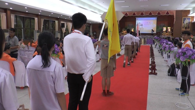 โรงเรียนราชสีมาวิทยาลัย ขานรับนโยบาย ศธ.