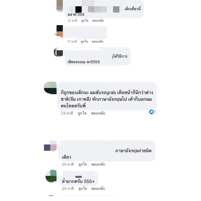 นักเรียนโชว์สกิล เขียนการบ้านภาษาอังกฤษ คำตอบออกมาไม่ธรรมดา