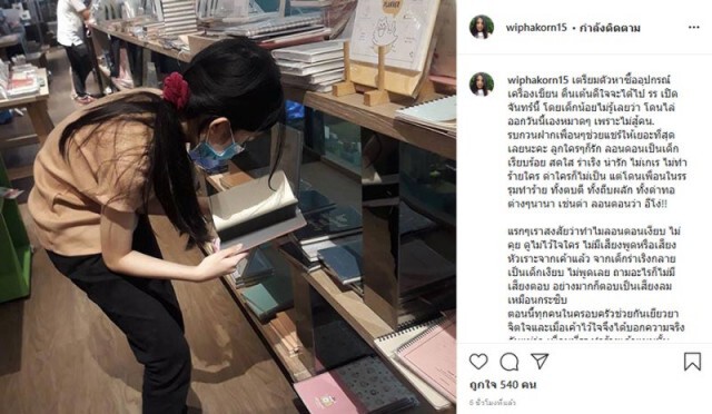 "กานต์" เดือด ลูกสาว "น้องลอนดอน" โดนโรงเรียนไล่ออก หลังถูกบุลลี่