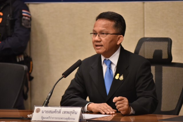 DSIเปิด"ยุทธการพิทักษ์ไทย"ตัดวงจรยาเสพติด