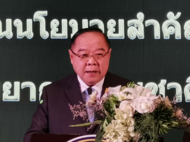 "บิ๊กป้อม"เร่งปลูกป่า จัดสรรที่ทำกินให้ปชช.