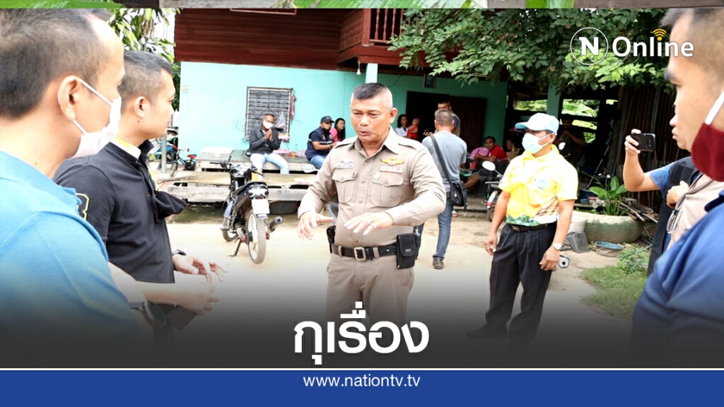 โอละพ่อ! นร.สารภาพกุเรื่อง "รถตู้ฉุด" โอละพ่อ! นร.สารภาพกุเรื่อง "รถตู้ฉุด"