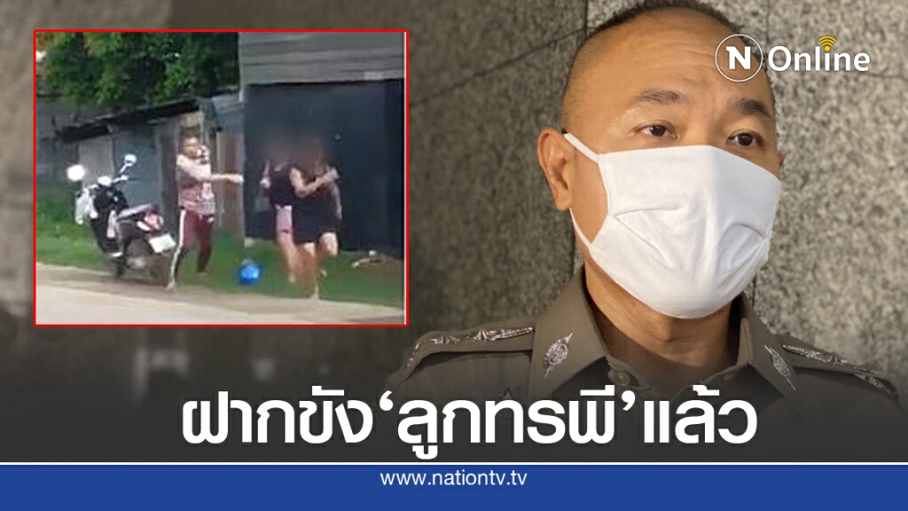 ตร.บึงสามพัน คุม 'ลูกทรพี' ฝากขังศาลจังหวัดวิเชียรบุรี
