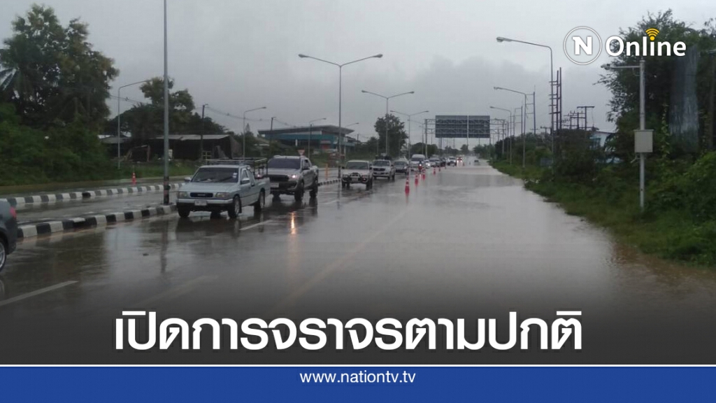 ถนนเส้นหนองห้า – สวนป่า รถทุกชนิดผ่านได้แล้ว ถนนเส้นหนองห้า – สวนป่า รถทุกชนิดผ่านได้แล้ว