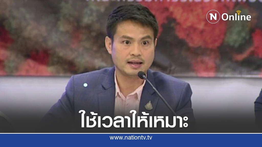 "ภราดร"ย้ำร่างรธน.ใหม่นานสุดไม่ควรเกิน1ปี