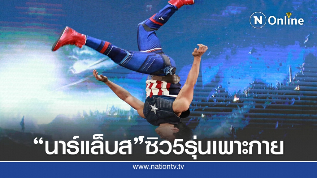 เพาะกายชิงชนะเลิศแห่งประเทศไทย  วันแรกชิงชัย 9 รุ่น