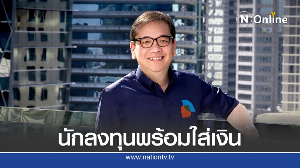 บีซีพีจี เพิ่มทุน 1.3 พันล้านหุ้น คาดได้เงิน 1.02 หมื่นล้านตามเป้า