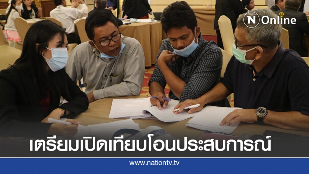คนอาชีพเตรียมเฮ! สคช. เตรียมเปิดเทียบโอนประสบการณ์