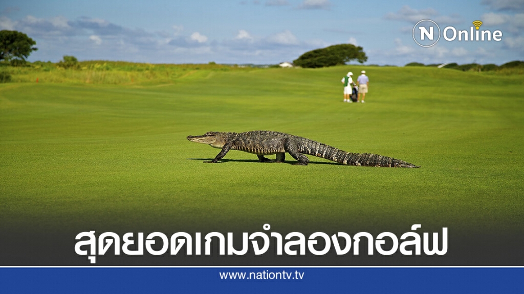 PGA TOUR 2K21 :เกมจำลองกอล์ฟเสมือนจริง
