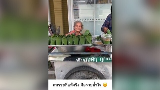 หนุ่มรวยน้ำใจ เหมาขนมยายหมดร้าน เผยสุดห่วงใยอยากให้ไปนอน