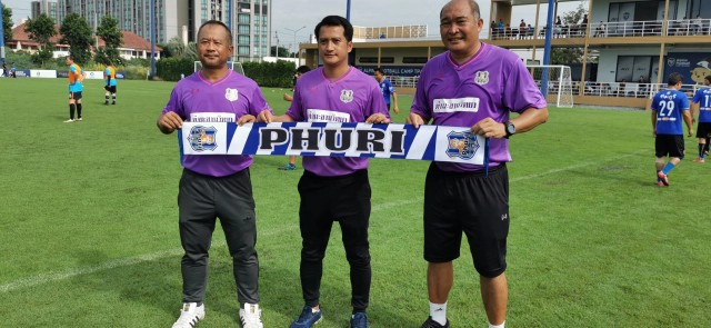 ศูนย์ฟุตบอลอาชีพภารกิจต่อยอด "ภูริ อะคาเดมี่"