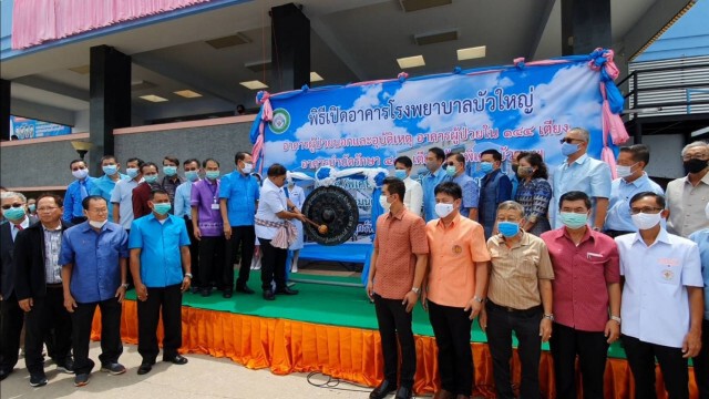 เปิดอาคารใหม่โรงพยาบาลบัวใหญ่ ย้ำปี64เพิ่มขีดความสามารถ อสม.