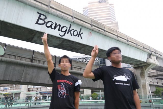 กลุ่มคนรุ่นเปลี่ยน(มศว.) ชู 3 นิ้ว เคารพเพลงชาติ ณ สกายวอร์ค