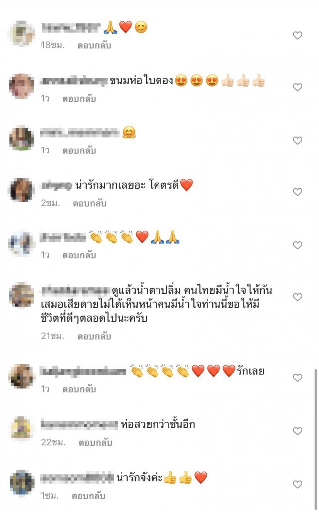 หนุ่มรวยน้ำใจ เหมาขนมยายหมดร้าน เผยสุดห่วงใยอยากให้ไปนอน