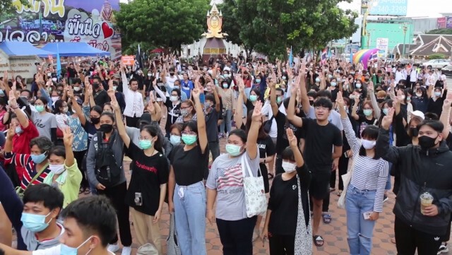 "กลุ่มอีสานปลดแอก" ปะทะเจ้าหน้าที่ก่อนเริ่มกิจกรรม