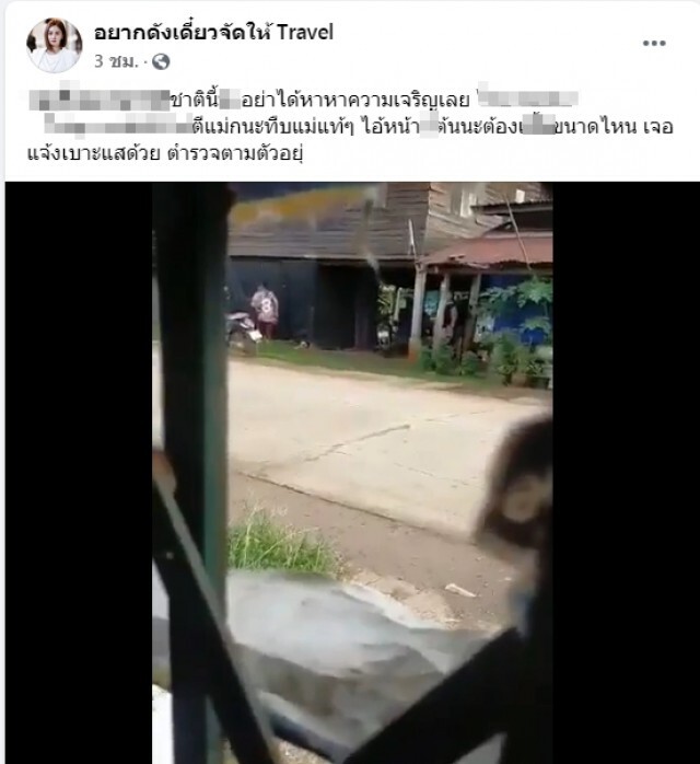 ชาวบ้านแอบถ่าย ลูกทรพีทำร้ายแม่ เตะไม่นับ แม่หนียังวิ่งตามกระชากจนล้ม