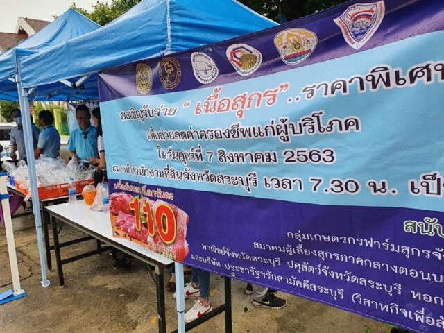 สมาคมหมูฯ ปลื้มรัฐแก้ปัญหาราคาตรงจุด