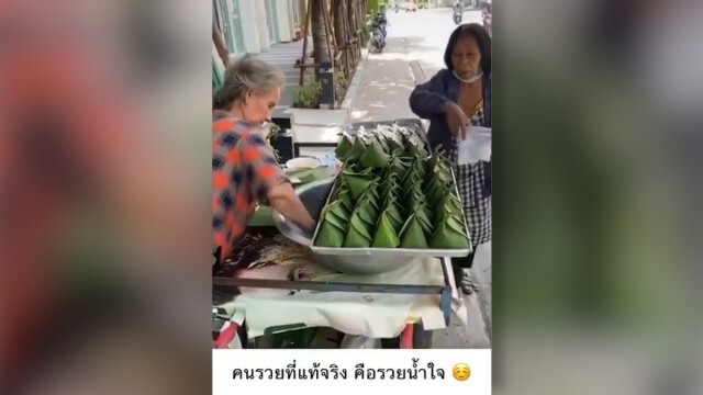 หนุ่มรวยน้ำใจ เหมาขนมยายหมดร้าน เผยสุดห่วงใยอยากให้ไปนอน