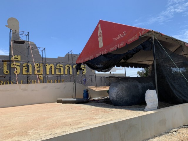 เรือดำน้ำจำลองโผล่หน้าทางเข้ากองเรือยุทธการสัตหีบ