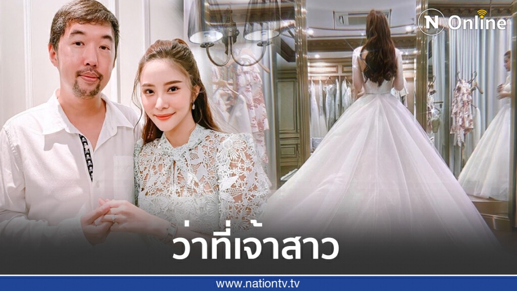 "แจม เนโกะจัมพ์" เผยภาพลองชุดแต่งงาน สุดอลังการ "แจม เนโกะจัมพ์" เผยภาพลองชุดแต่งงาน สุดอลังการ