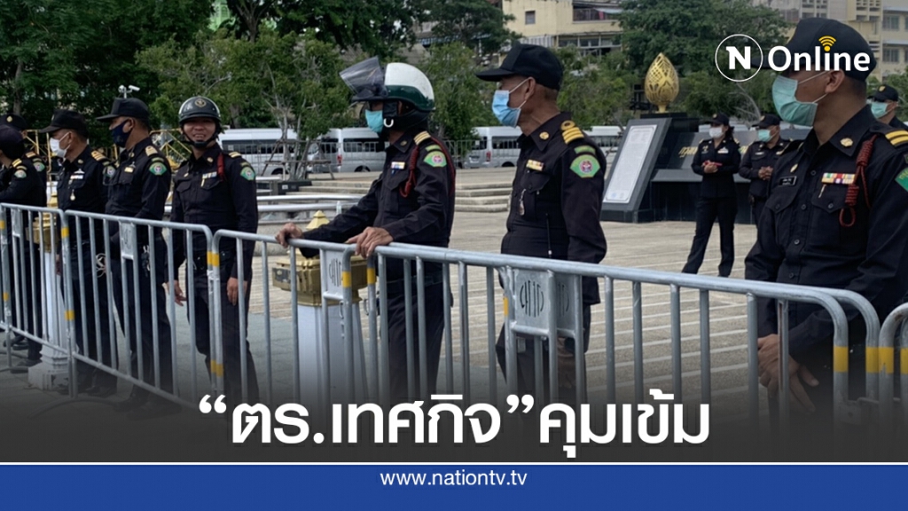 กทม.คุมเข้ม "ลานคนเมือง" กทม.คุมเข้ม "ลานคนเมือง"