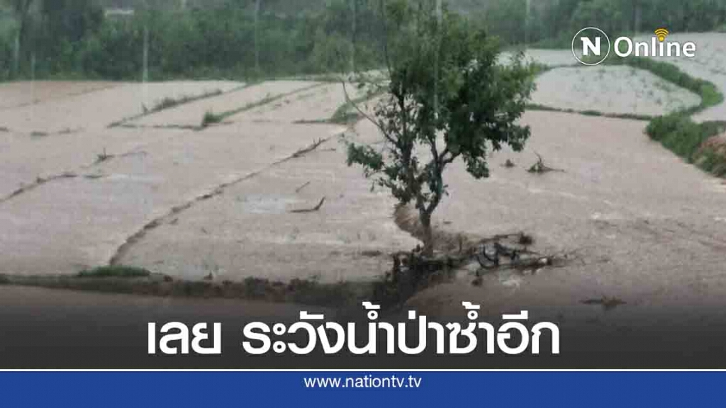 ผู้ว่าฯเตือนประชาชนพื้นที่เสี่ยงระวังน้ำป่า ผู้ว่าฯเตือนประชาชนพื้นที่เสี่ยงระวังน้ำป่า