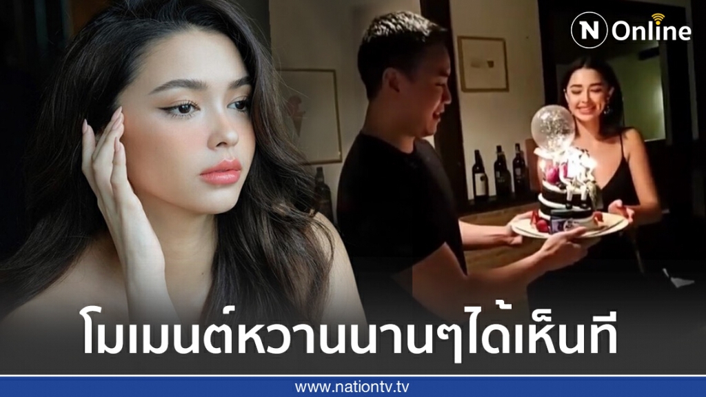 "แพทริเซีย" หอบเค้กเซอร์ไพรส์วันเกิด"โน้ต วิเศษ" เพื่อนแห่เชียร์ จูบเลย! "แพทริเซีย" หอบเค้กเซอร์ไพรส์วันเกิด"โน้ต วิเศษ" เพื่อนแห่เชียร์ จูบเลย!