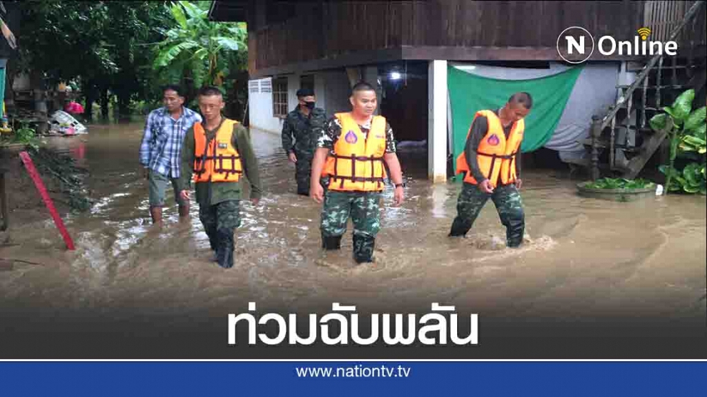 น้ำท่วมฉับพลัน"บ้านกุ"-เร่งขนย้ายข้าวของ น้ำท่วมฉับพลัน"บ้านกุ"-เร่งขนย้ายข้าวของ
