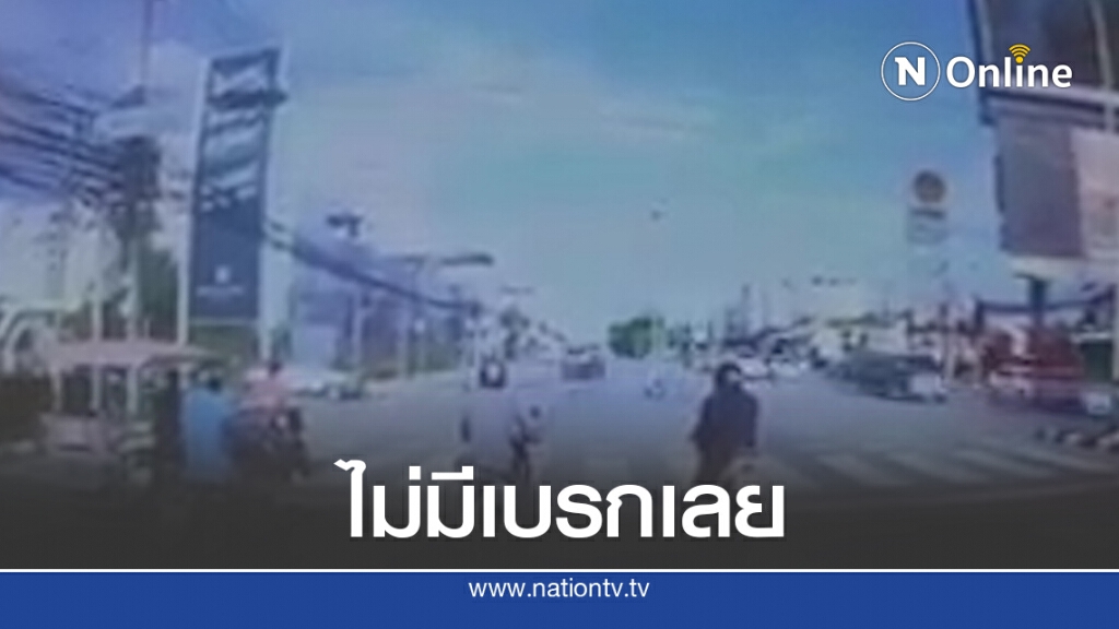 กล้องหน้ารถจับภาพ รถตู้ฝ่าไฟแดงเหยียบมิด ไม่มีเบรกชนเต็มๆ จยย.ดับ กล้องหน้ารถจับภาพ รถตู้ฝ่าไฟแดงเหยียบมิด ไม่มีเบรกชนเต็มๆ จยย.ดับ