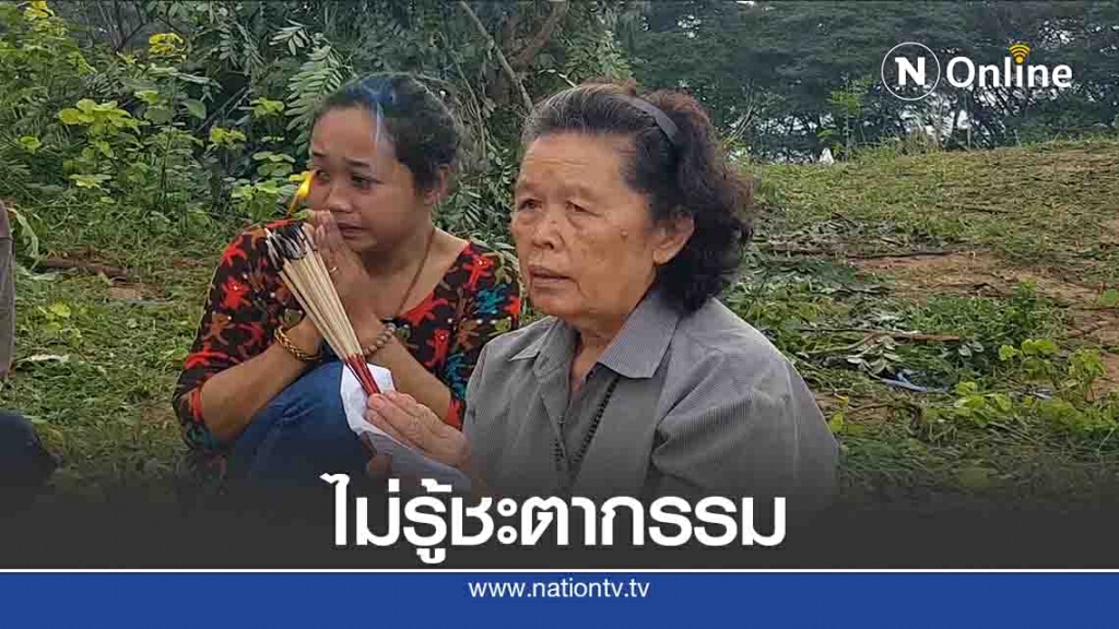 ยังไม่ทราบชะตากรรม-2อาสาพลัดตกฝายน้ำ