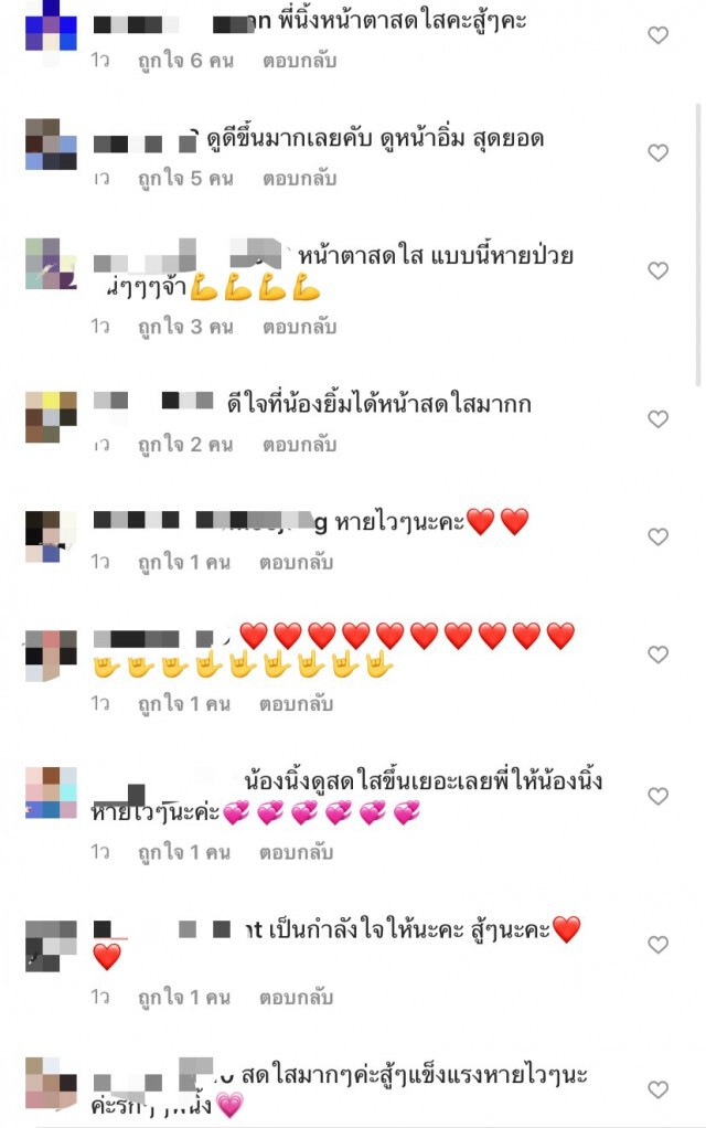 "นิ้ง กุลสตรี"  เผยเรื่องราวประทับใจเมื่อ 17 ปีก่อนกับ "นุ่น สินิทธา"