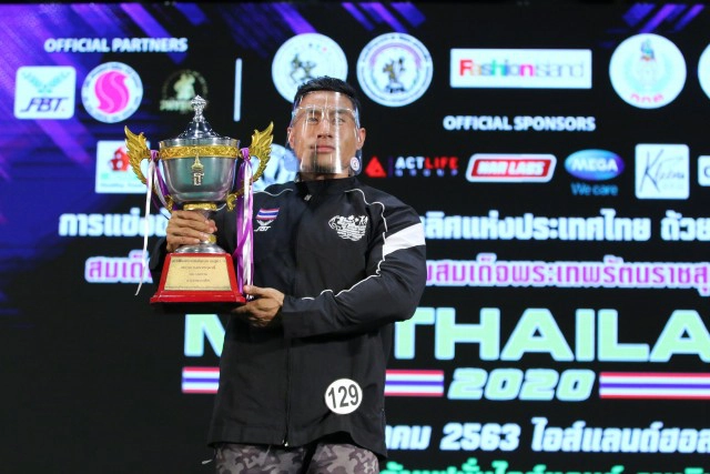 เพาะกายชนะเลิศแห่งประเทศไทย "พรเทพ" แชมป์ถ้วยพระราชทาน