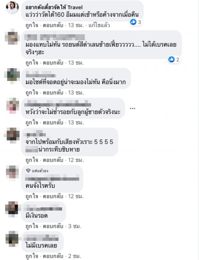 กล้องหน้ารถจับภาพ รถตู้ฝ่าไฟแดงเหยียบมิด ไม่มีเบรกชนเต็มๆ จยย.ดับ