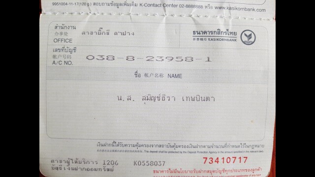 ยังไม่ทราบชะตากรรม-2อาสาพลัดตกฝายน้ำ