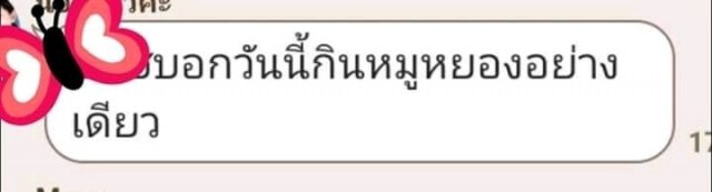 ผู้ปกครองสุดทน ข้าวกลางวันลูกกินแค่บะหมี่อืดๆ เห็นภาพแล้วถึงว่าบ่นหิวทุกวัน