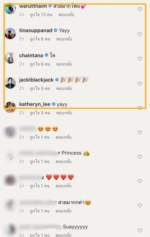 "แจม เนโกะจัมพ์" เผยภาพลองชุดแต่งงาน สุดอลังการ