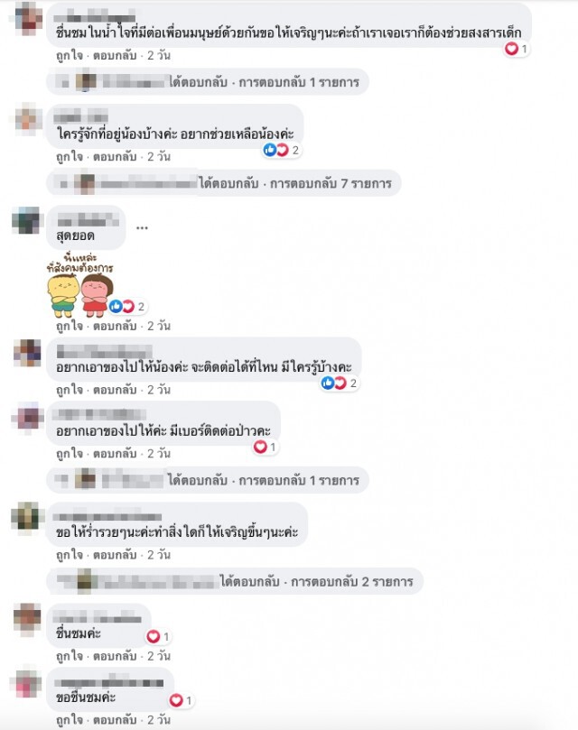 หนุ่มเจอสองพ่อลูกเข็นรถข้ามถนนหวิดโดนชน นึกสงสารรีบช่วยเท่าที่ทำได้