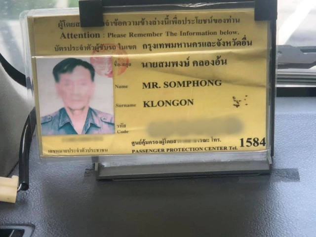 แม่พาลูกสาวขึ้นแท็กซี่ เจอโชเฟอร์วัย 70 กว่า เผยเศร้า ช่วยส่งเรื่องลุงให้มูลนิธิหน่อย