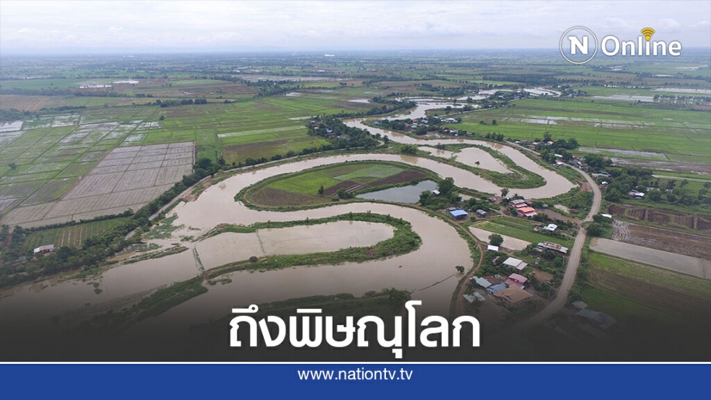 น้ำจากสุโขทัยเข้าพิษณุโลกแล้ว-ผันน้ำเข้าทุ่งบางระกำ น้ำจากสุโขทัยเข้าพิษณุโลกแล้ว-ผันน้ำเข้าทุ่งบางระกำ
