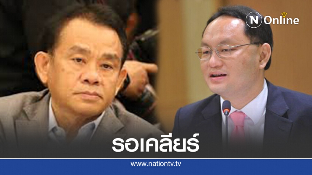 รอเคลียร์"ยุทธพงศ์"หลังพาดพิงต่อสายบิ๊กนายพลผ่านงบซื้อเรือดำน้ำ