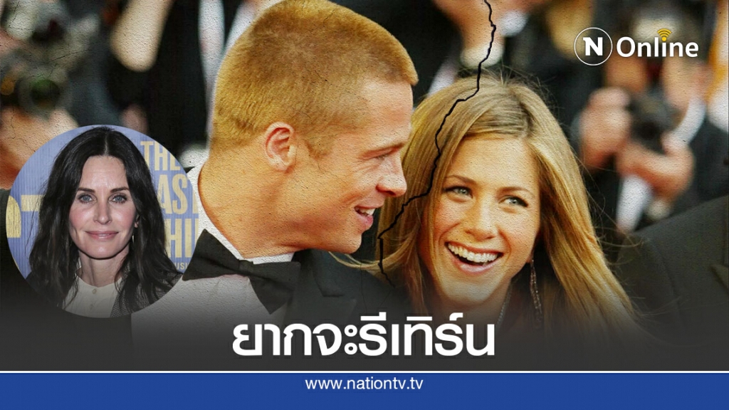 ใจร้าวจนยากจะกลับมารักกัน