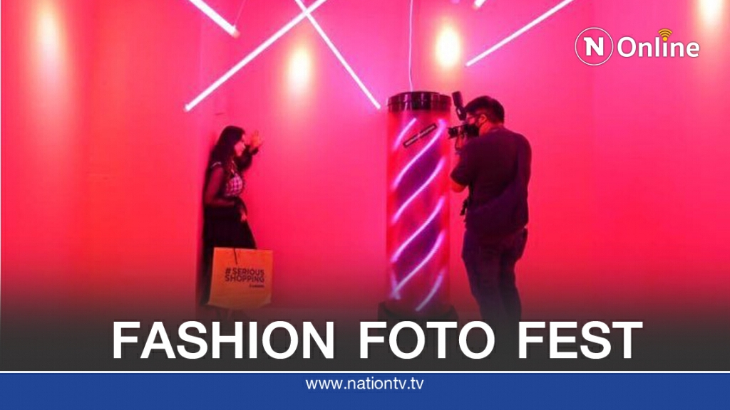 FASHION FOTO FEST MARKETงานเพื่อคนรัก "กล้องฟิล์มและแฟชั่น"