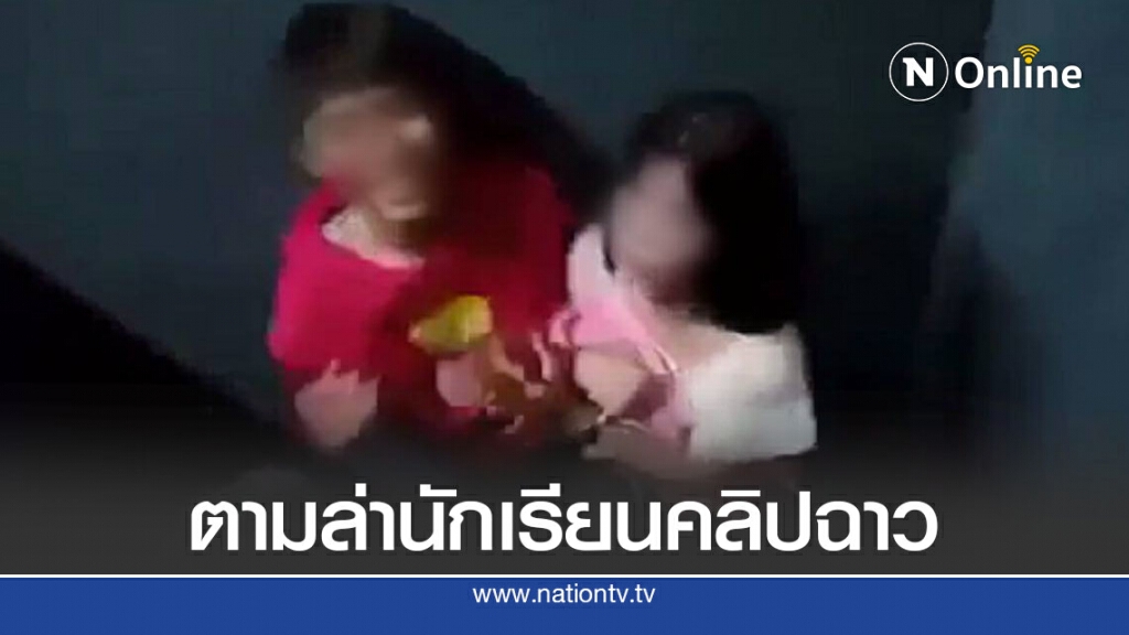 กระหึ่มทั้งโซเชียลโจ๋เปลี่ยนห้องน้ำประลองกาม กระหึ่มทั้งโซเชียลโจ๋เปลี่ยนห้องน้ำประลองกาม