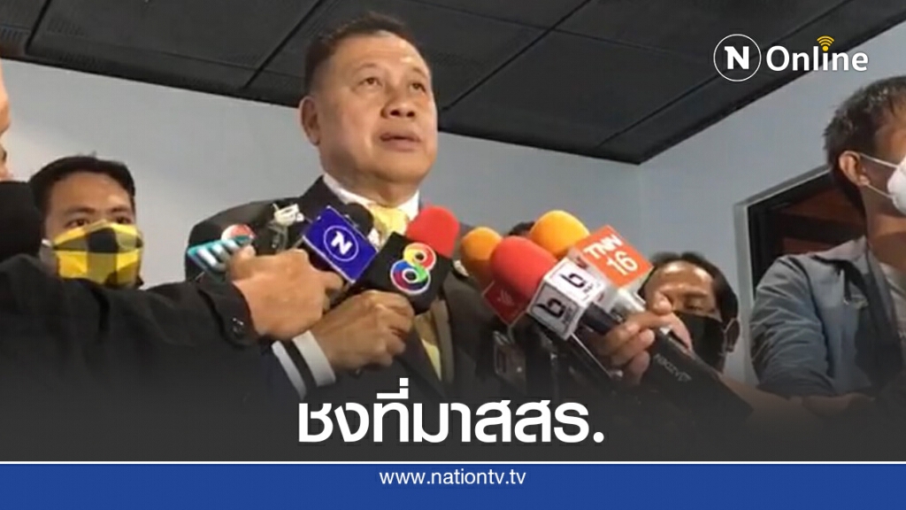 คาดประชุมร่วมรัฐสภาพิจารณาญัตติแก้รธน.23-24 ก.ย.นี้ คาดประชุมร่วมรัฐสภาพิจารณาญัตติแก้รธน.23-24 ก.ย.นี้