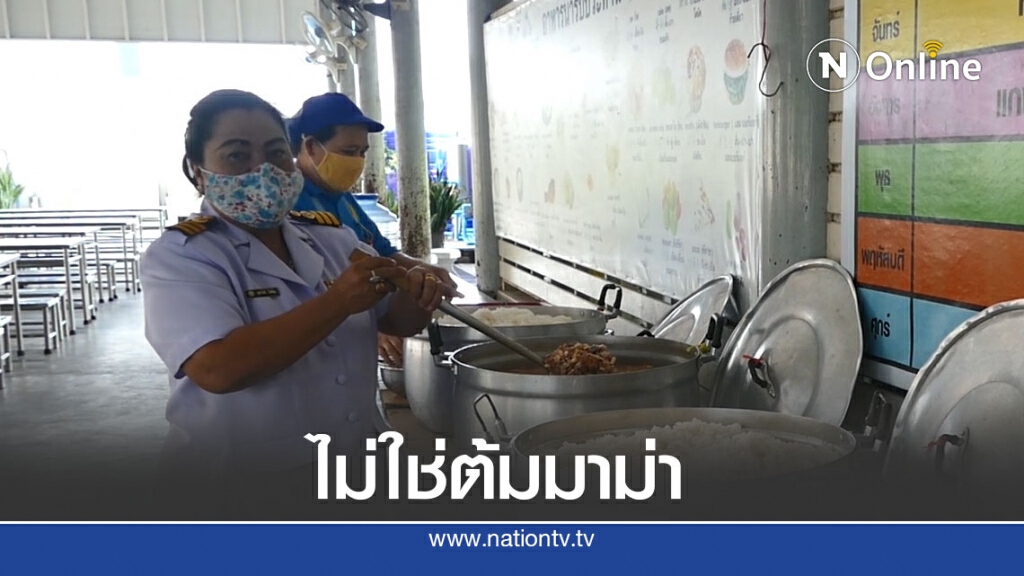 แจงให้เด็กกิน"บะหมี่"แค่เข้าใจผิด แจงให้เด็กกิน"บะหมี่"แค่เข้าใจผิด