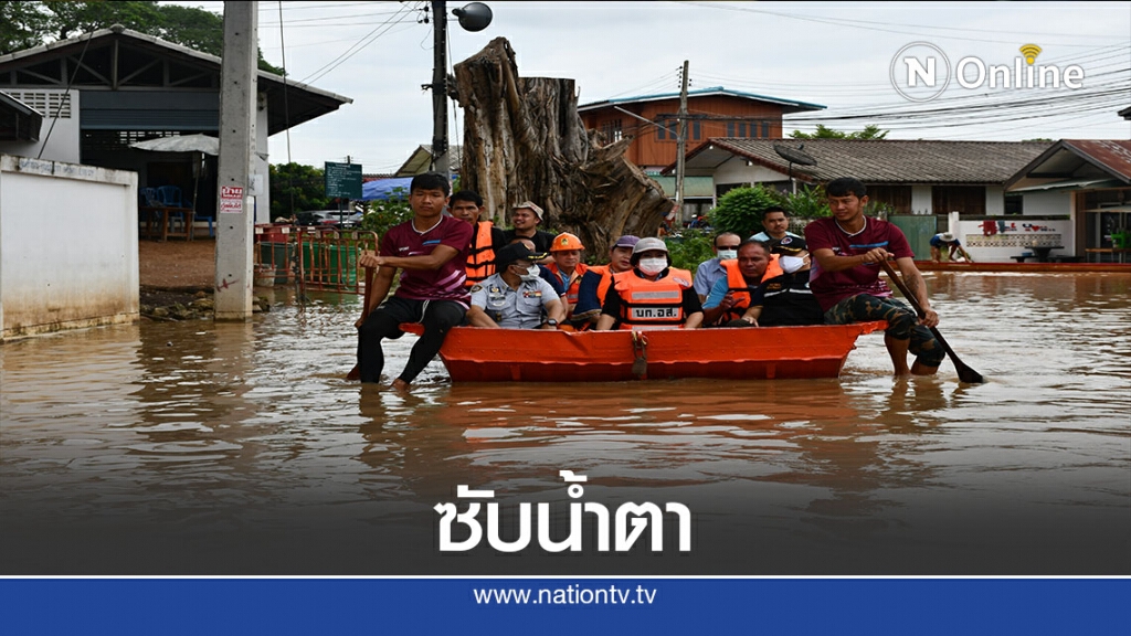 ผู้ว่าฯ แพร่ล่องเรือนำอาหาร-น้ำดื่มแจกจ่ายผู้ประสบอุทกภัย ผู้ว่าฯ แพร่ล่องเรือนำอาหาร-น้ำดื่มแจกจ่ายผู้ประสบอุทกภัย