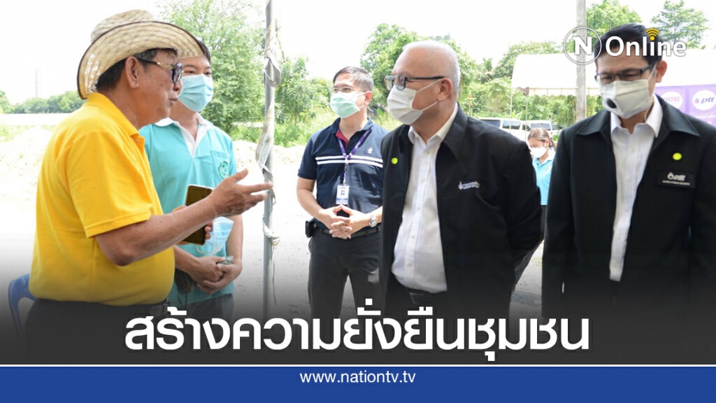 'สุพัฒนพงษ์' หนุนพัฒนาพลังงานหมุนเวียนชุมชน