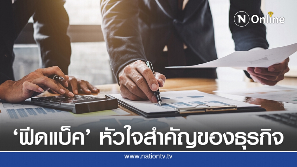 เปิดแนวคิด 3 องค์กร ใช้กลยุทธ์ ‘ฟัง’เสียงพนักงาน-ลูกค้า